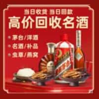 辽源诚信烟酒经营部