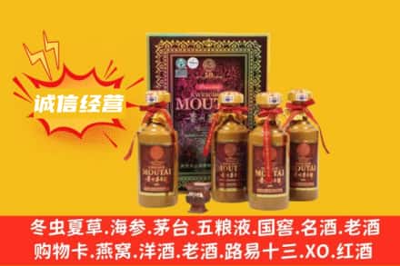 辽源名酒回收招人吗