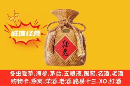 辽源上门回收酒鬼酒