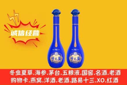 辽源回收梦之蓝