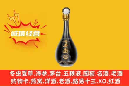 辽源回收西凤酒