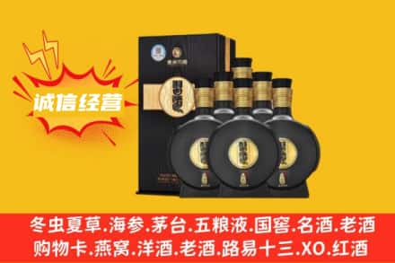 辽源回收习酒