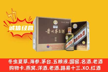 辽源回收彩釉茅台酒