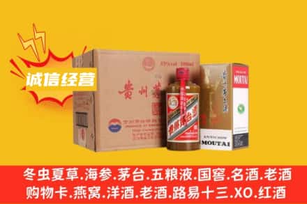 辽源回收精品茅台酒