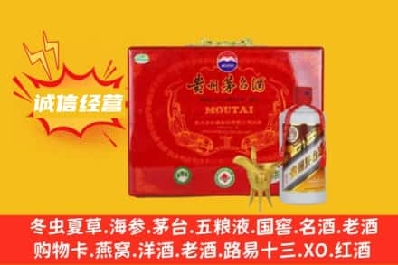 辽源回收茅台酒瓶