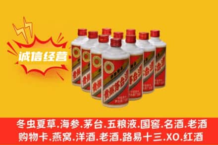 辽源回收铁盖茅台酒