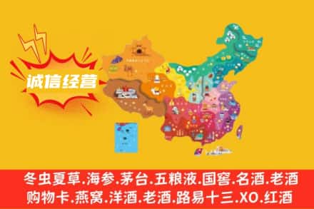 辽源诚信烟酒经营部